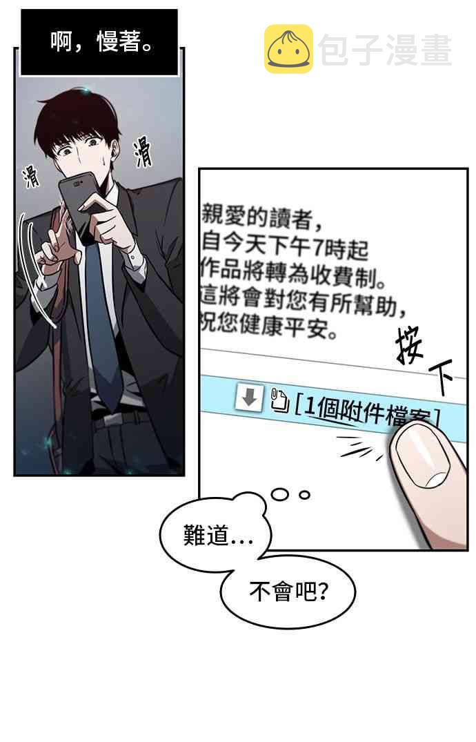 4话9