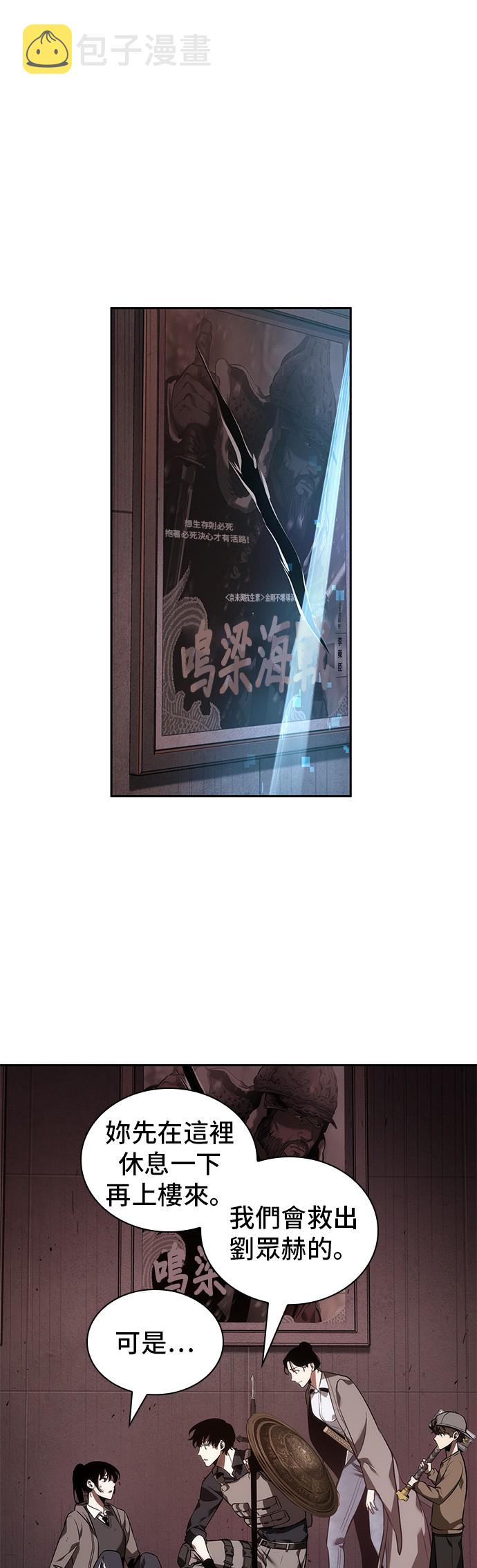 第41话16