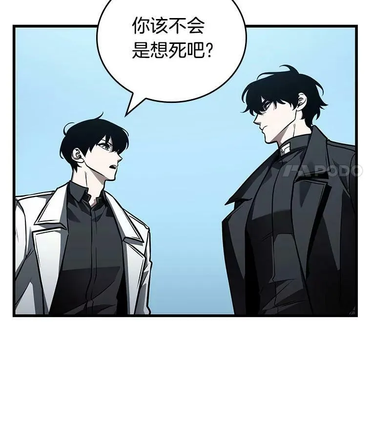 157.最强替罪羊-1113