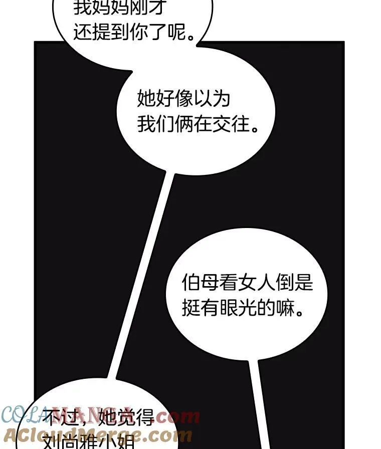198.重读-592