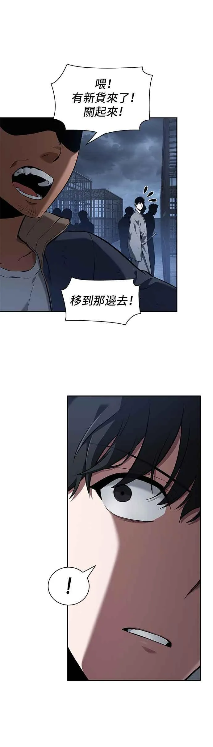 067. Ep.15 没有王的世界（3）61