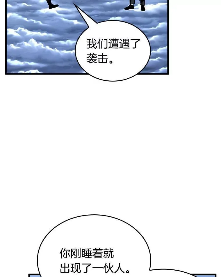194.重读-114