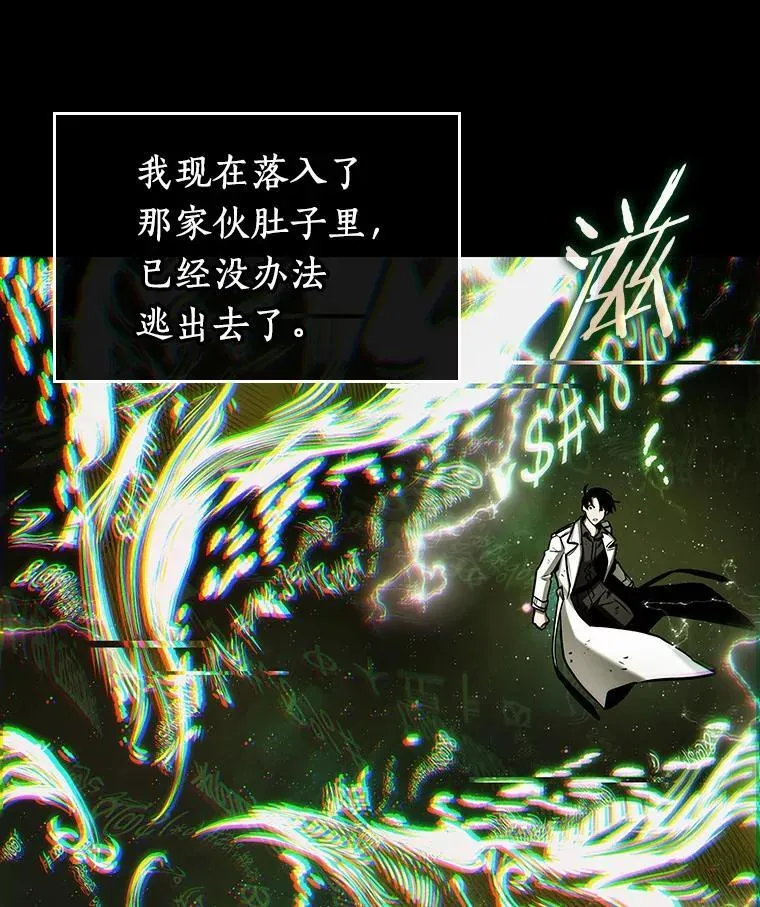 206.不能吃的东西-319