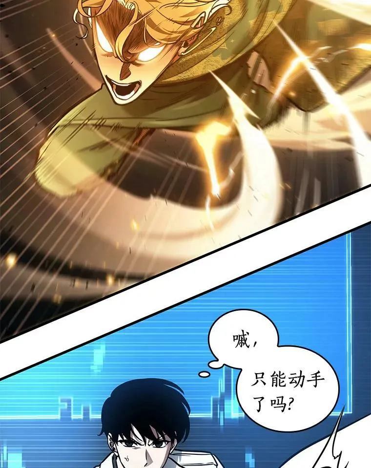 150.任务破坏者-7115