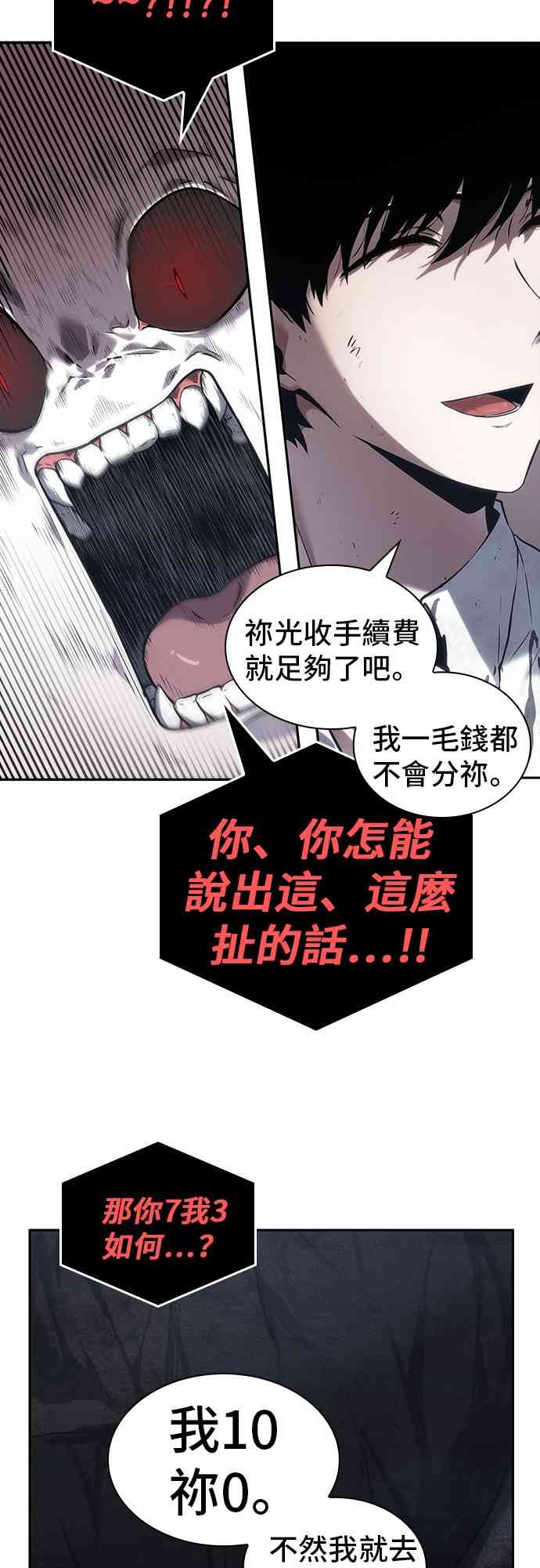 15话66