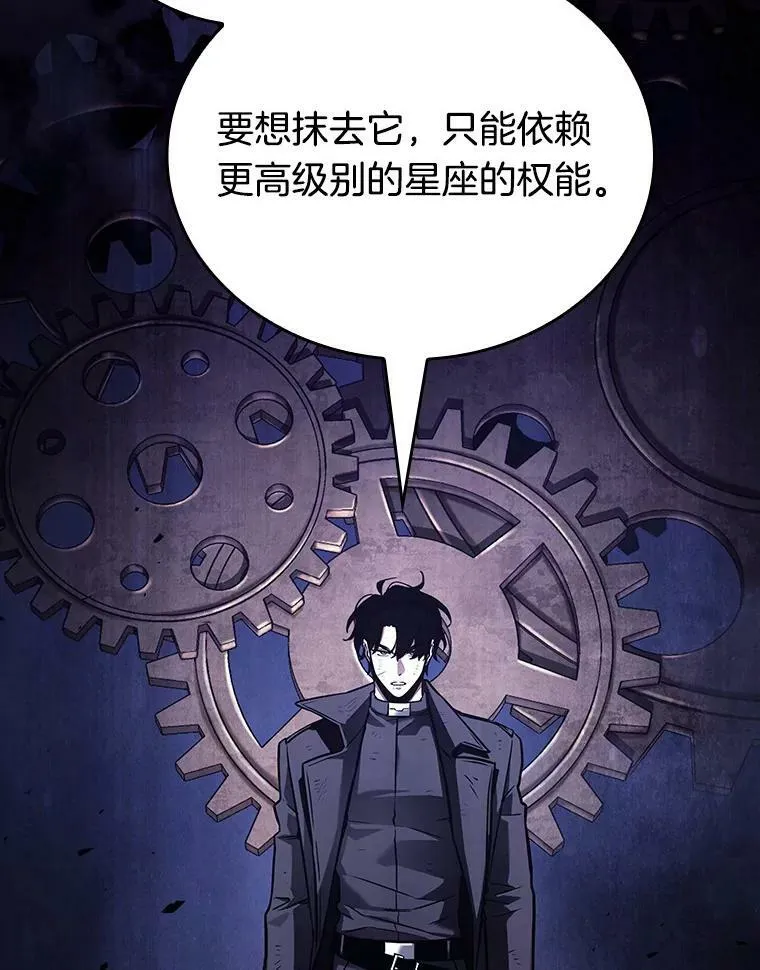 163.最强替罪羊-739