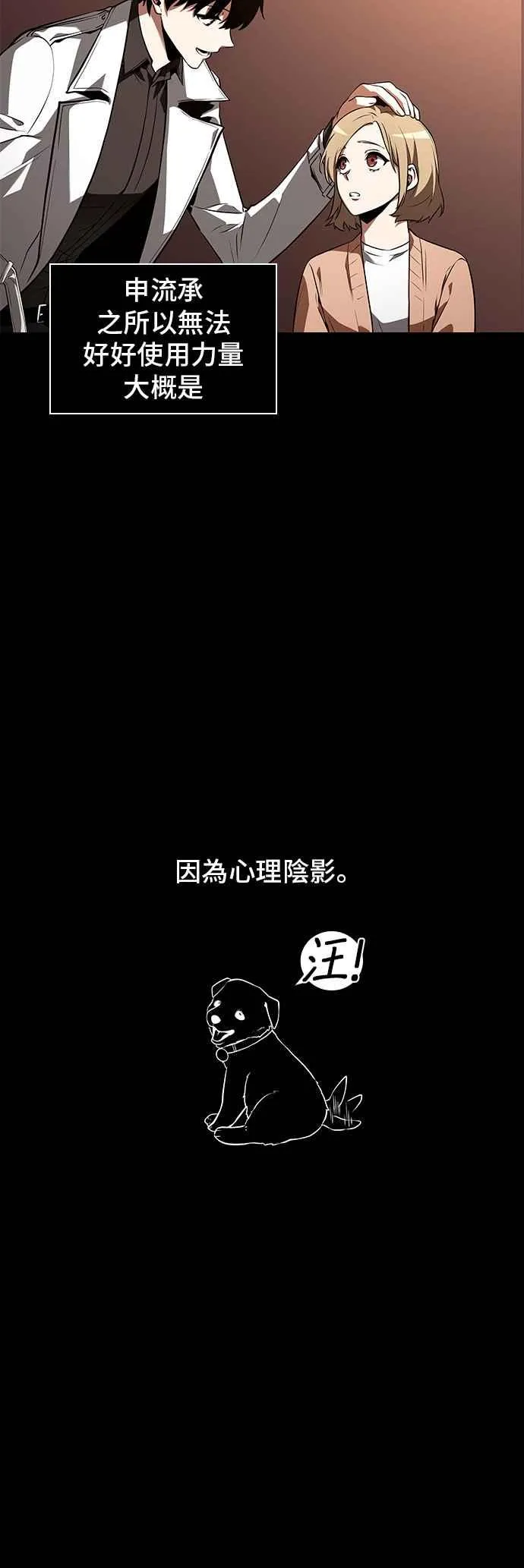 092. Ep.19 奇异点（6）19
