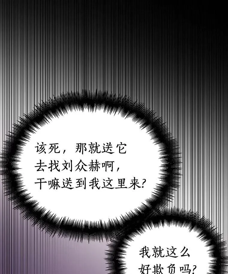177.黑暗城堡-65