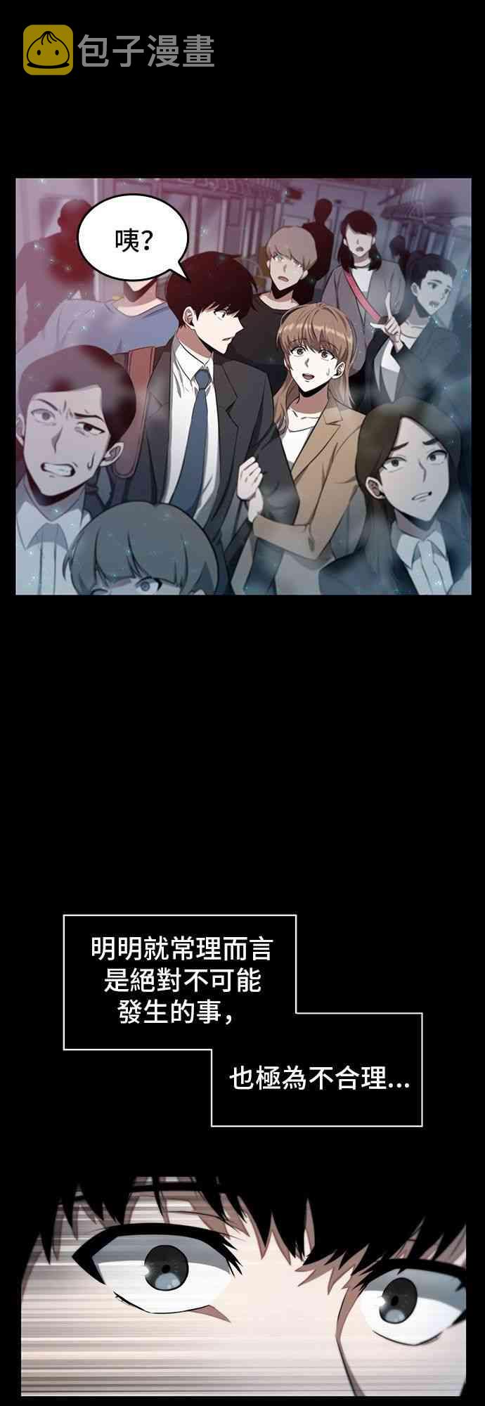 2话6