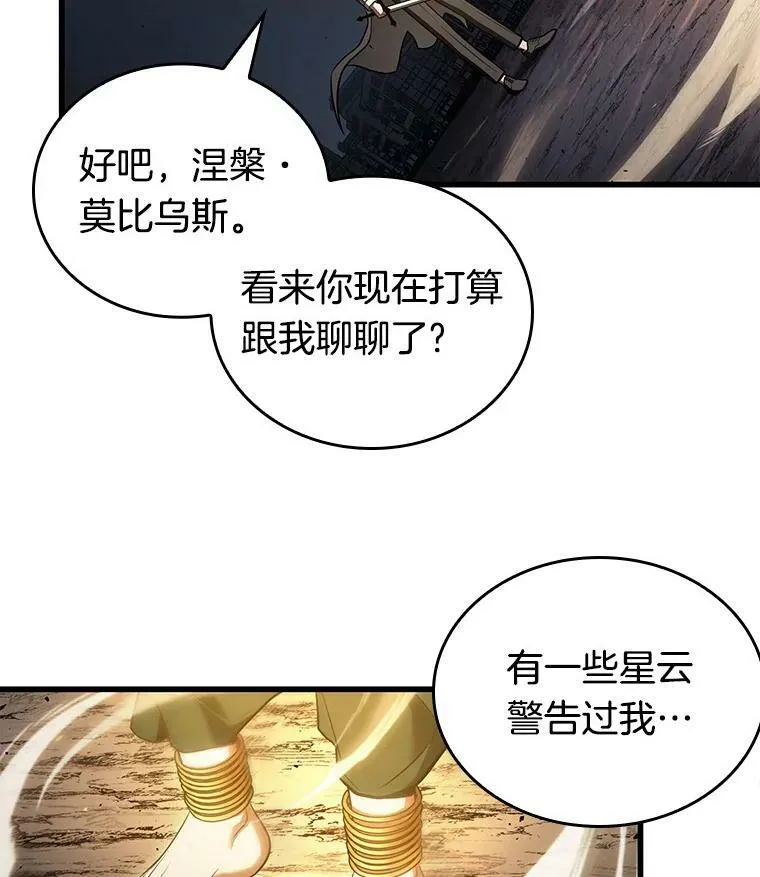 152.任务破坏者-915