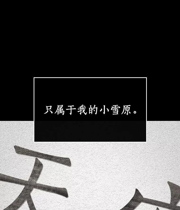 193.金独子的爱-1177