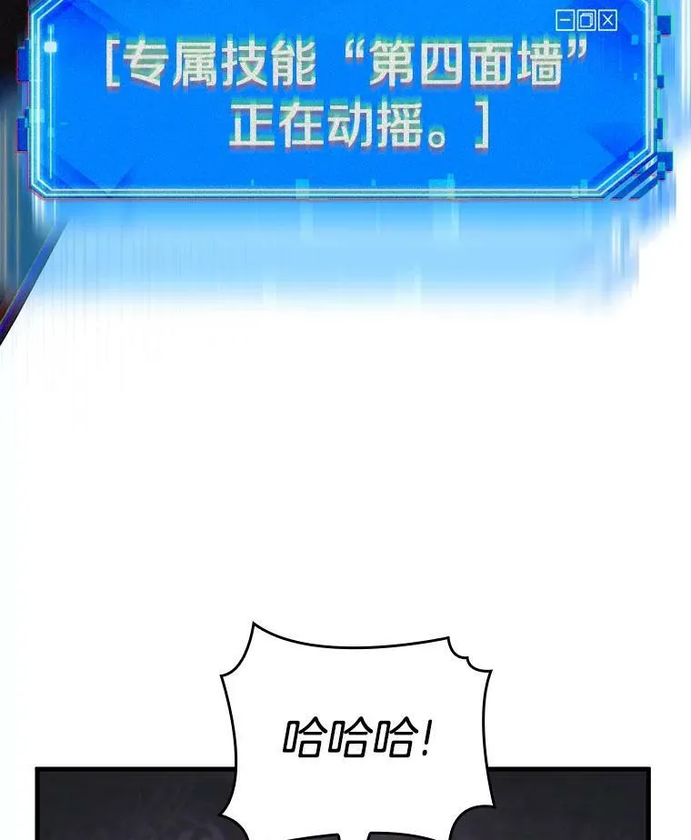 163.最强替罪羊-757