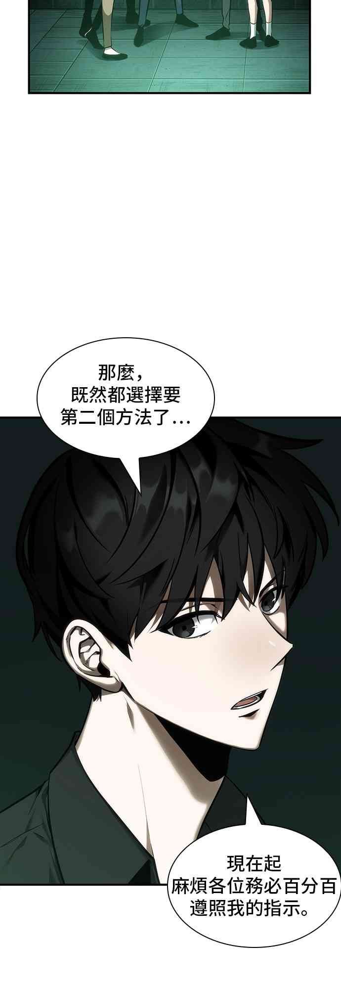 30话72