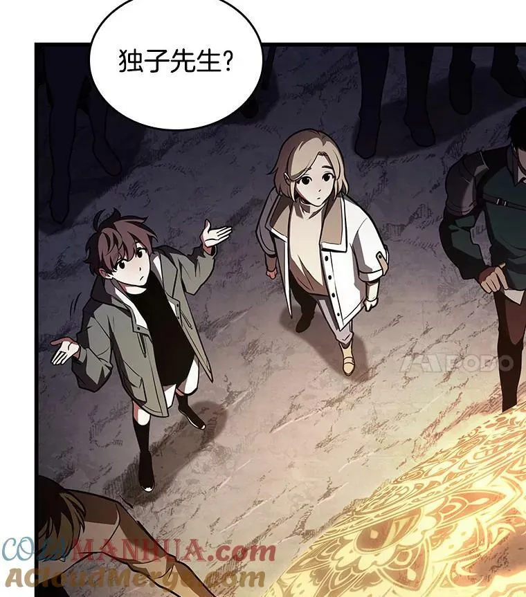 161.最强替罪羊-5116