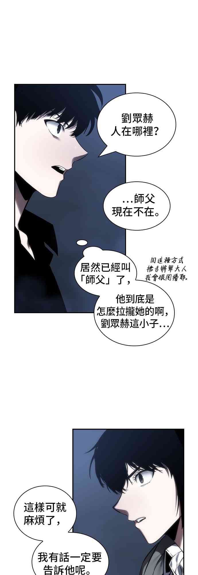 27话22