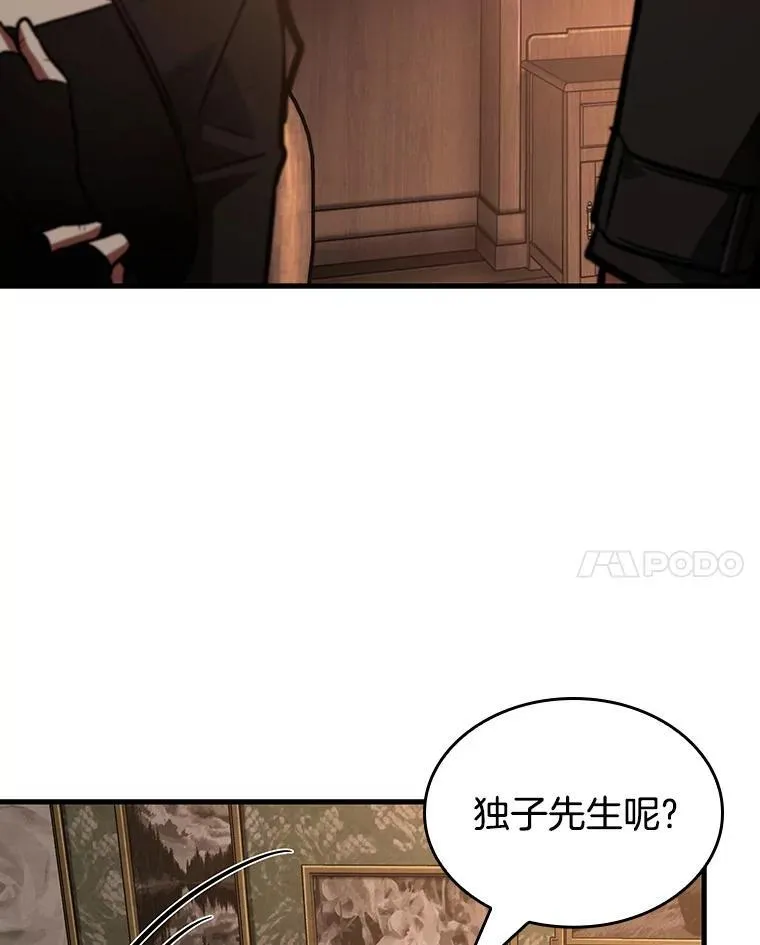 165.星座宴会-134