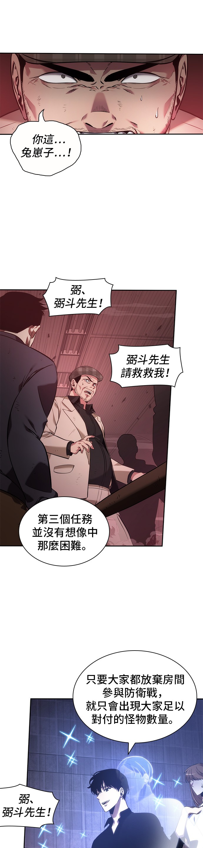 第35话36