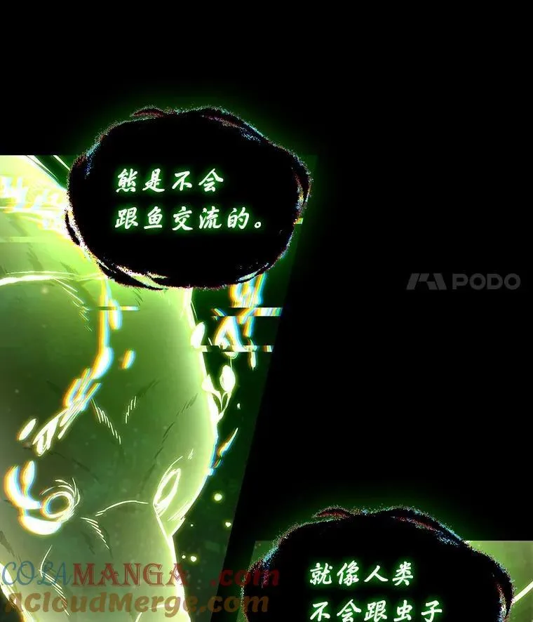 206.不能吃的东西-348