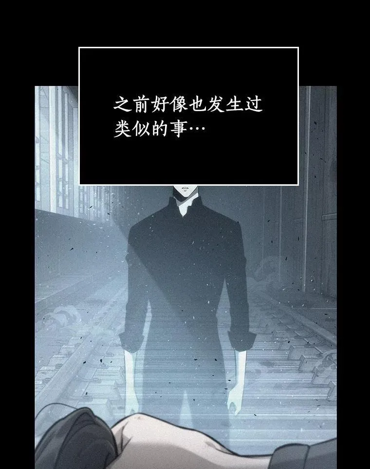 173.黑暗城堡-255