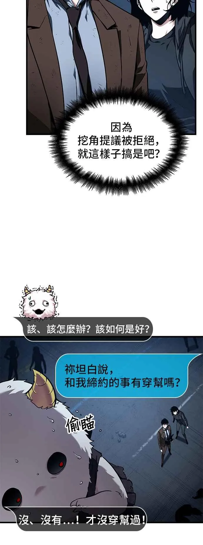 085. Ep.18 读者的战争（3）37