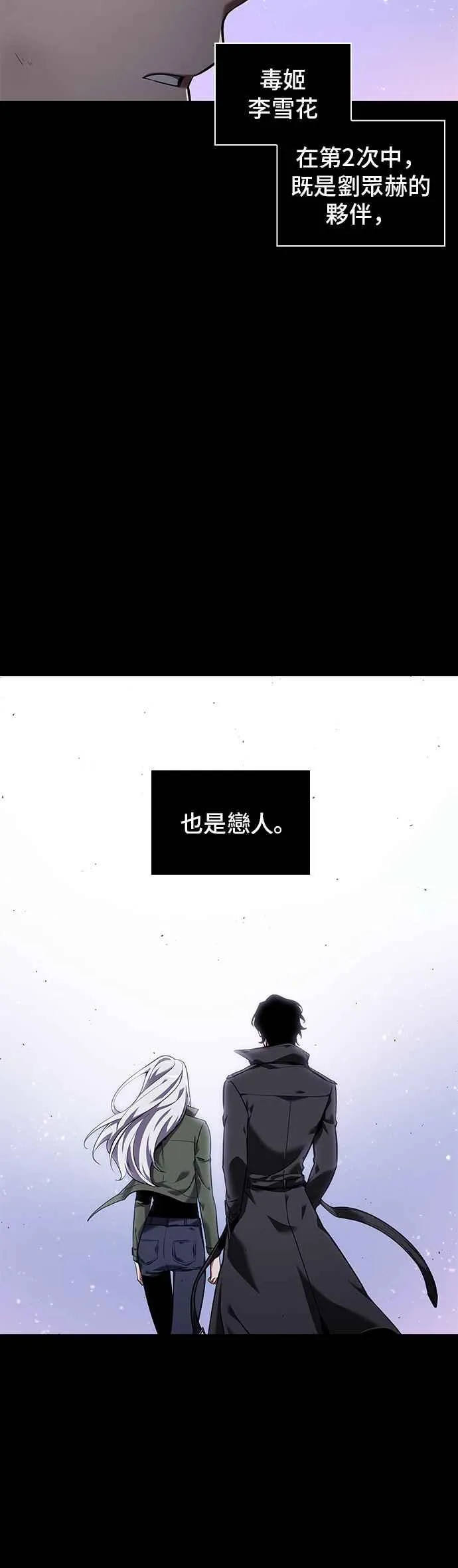 077. Ep.17 SSS级天赋（1）29