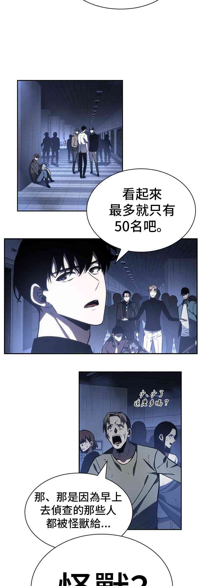 24话14