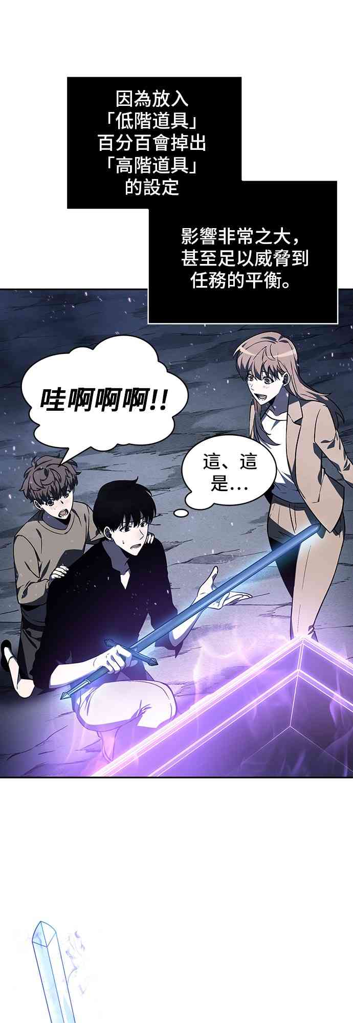 22话54
