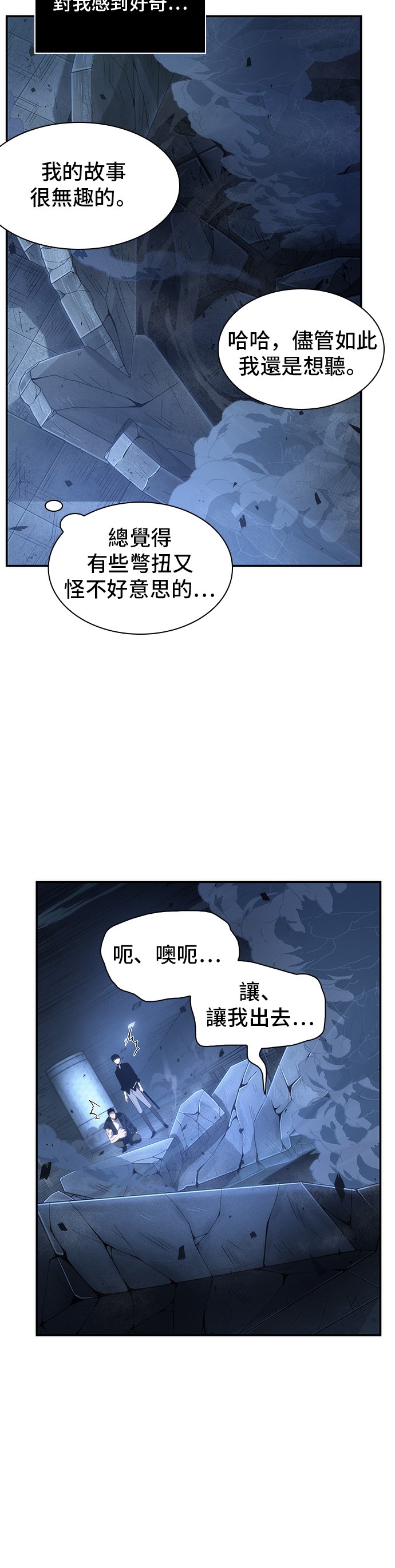 第34话49