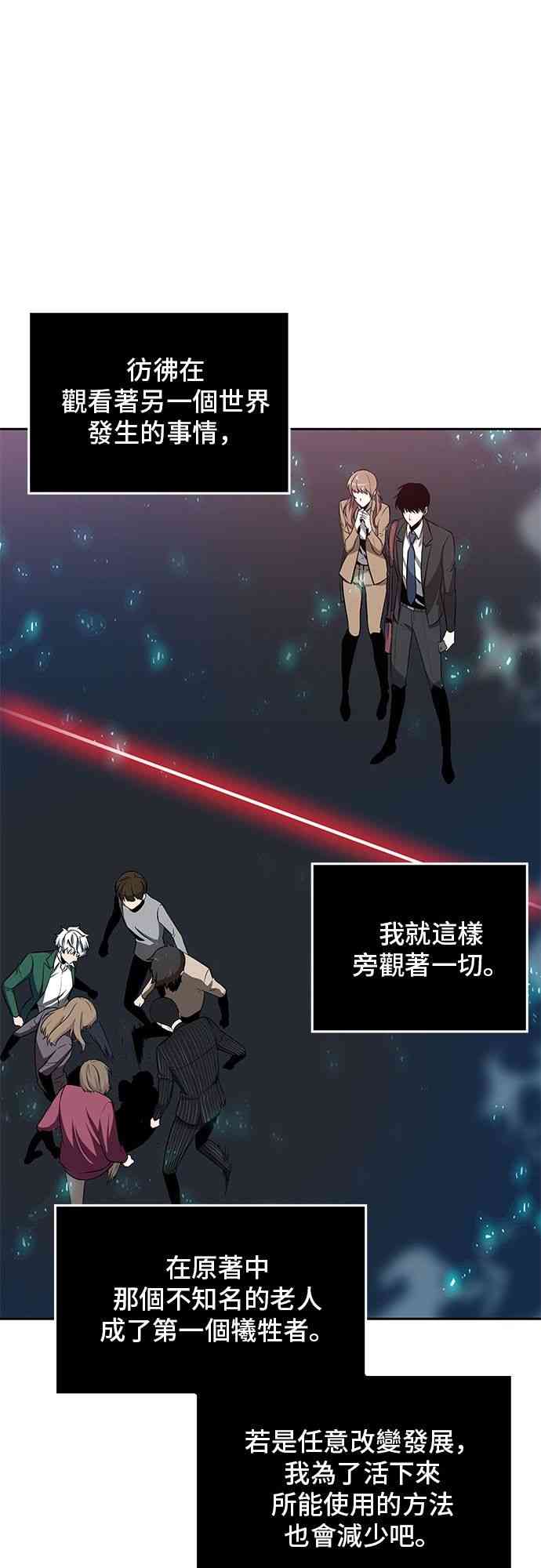 4话58