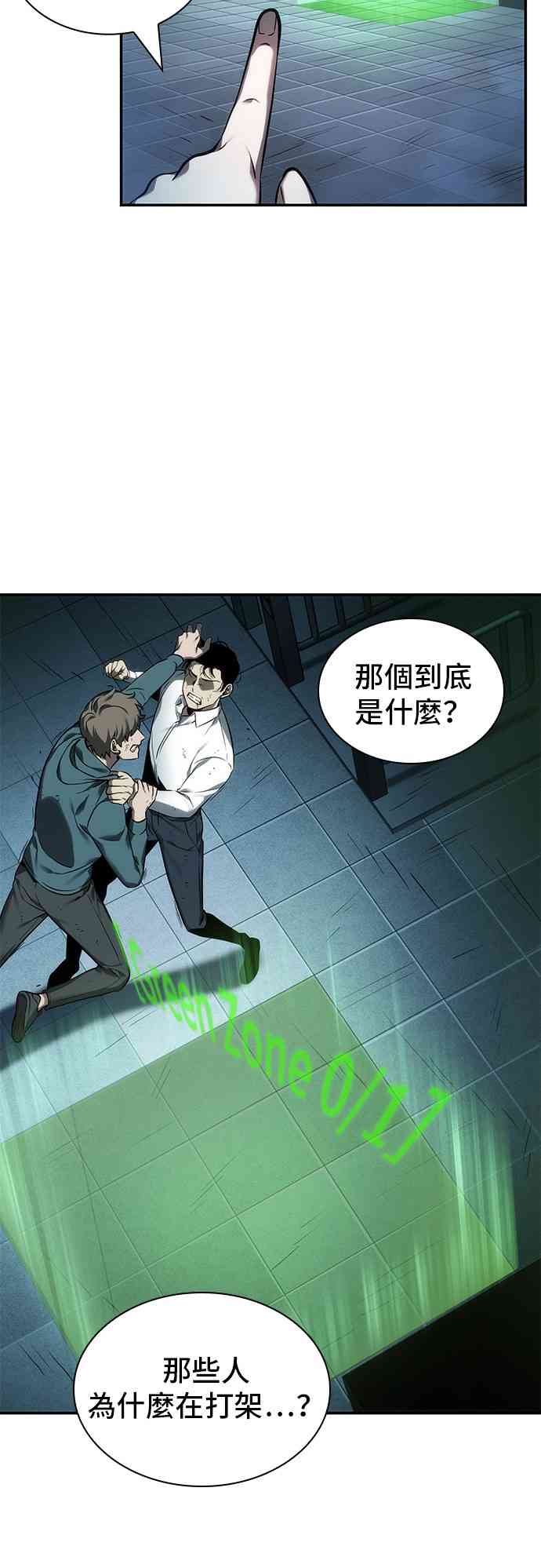 27话43