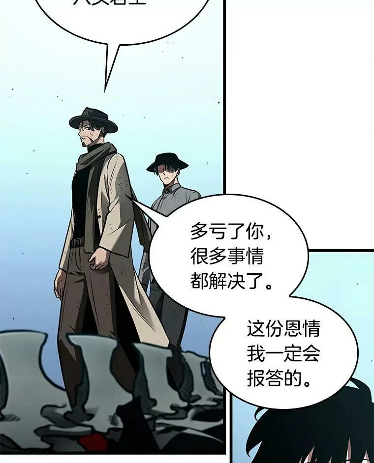 144.任务破坏者-111
