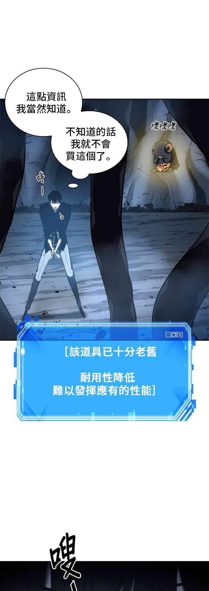 21话48