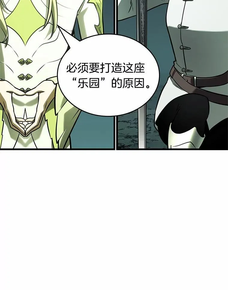 187.金独子的爱-57