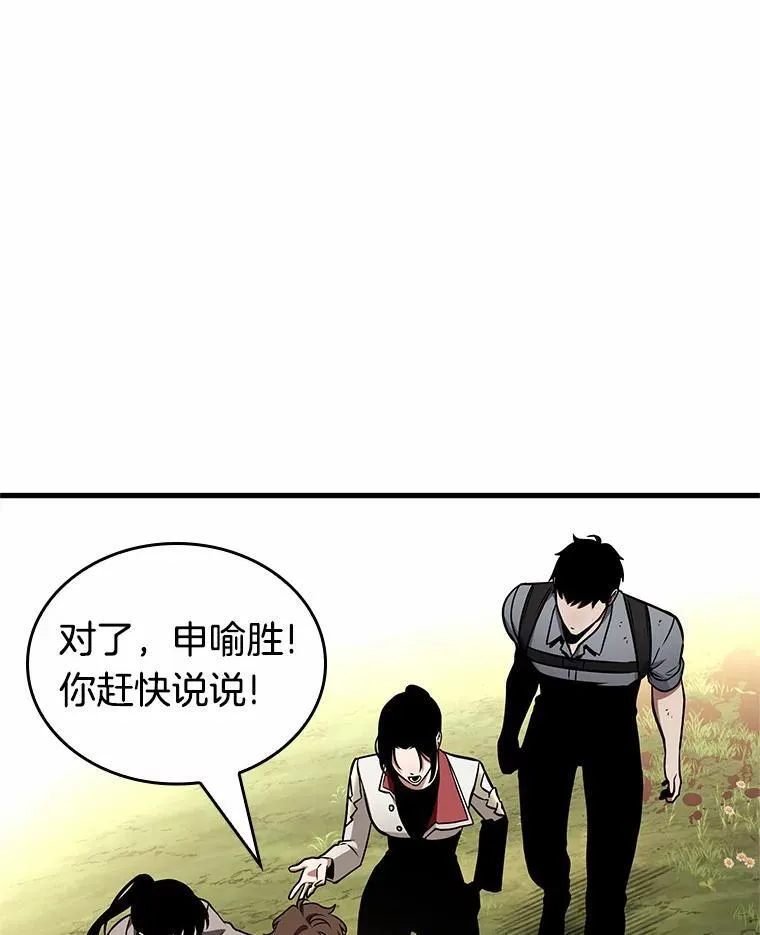 192.金独子的爱-1073