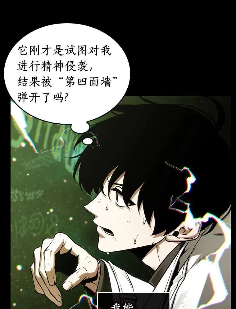 206.不能吃的东西-335