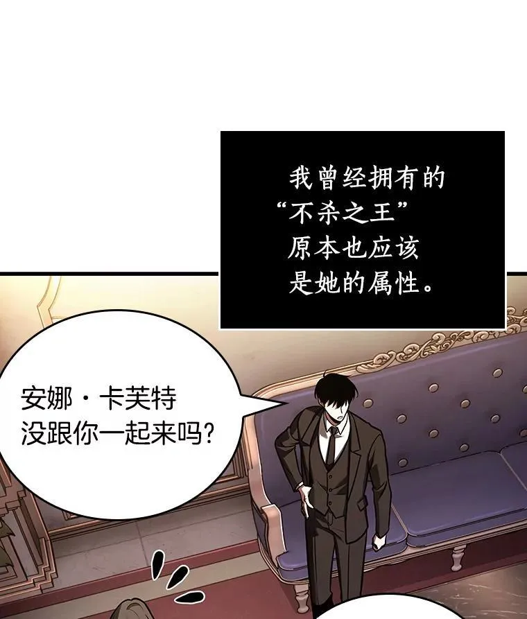 167.星座宴会-375