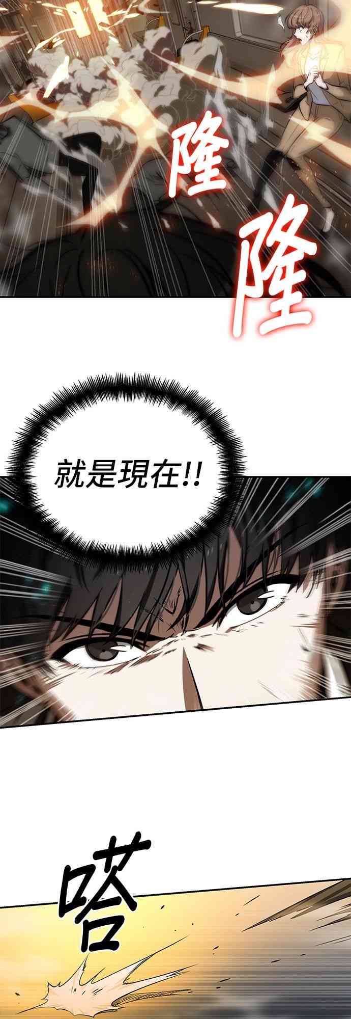 4话74