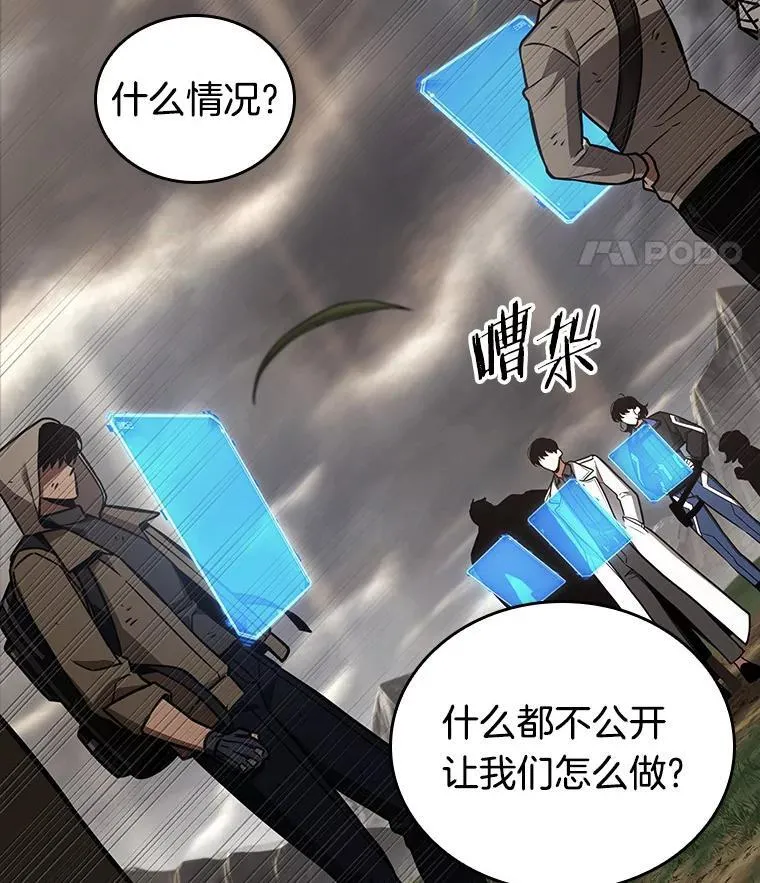 179.任务的坟墓-286