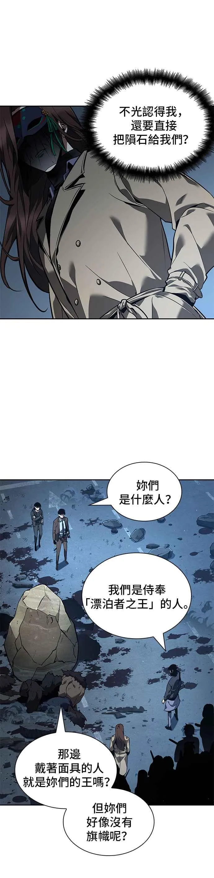 073. Ep.16 第五个任务（1）38