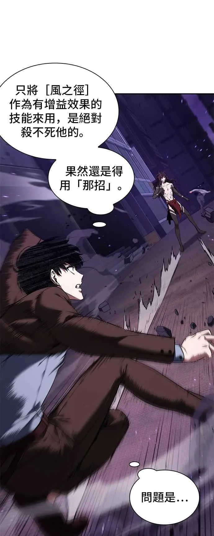 083. Ep.18 读者的战争（1）47