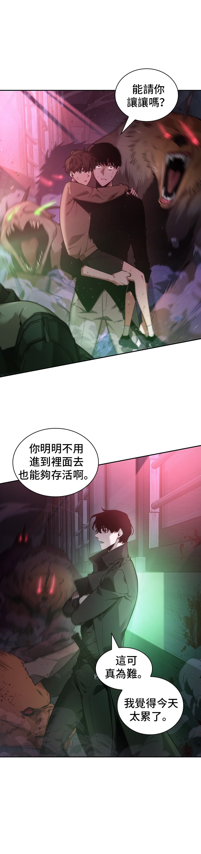 第31话31