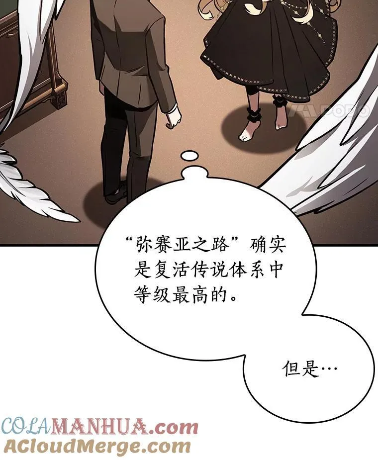 170.星座宴会-652