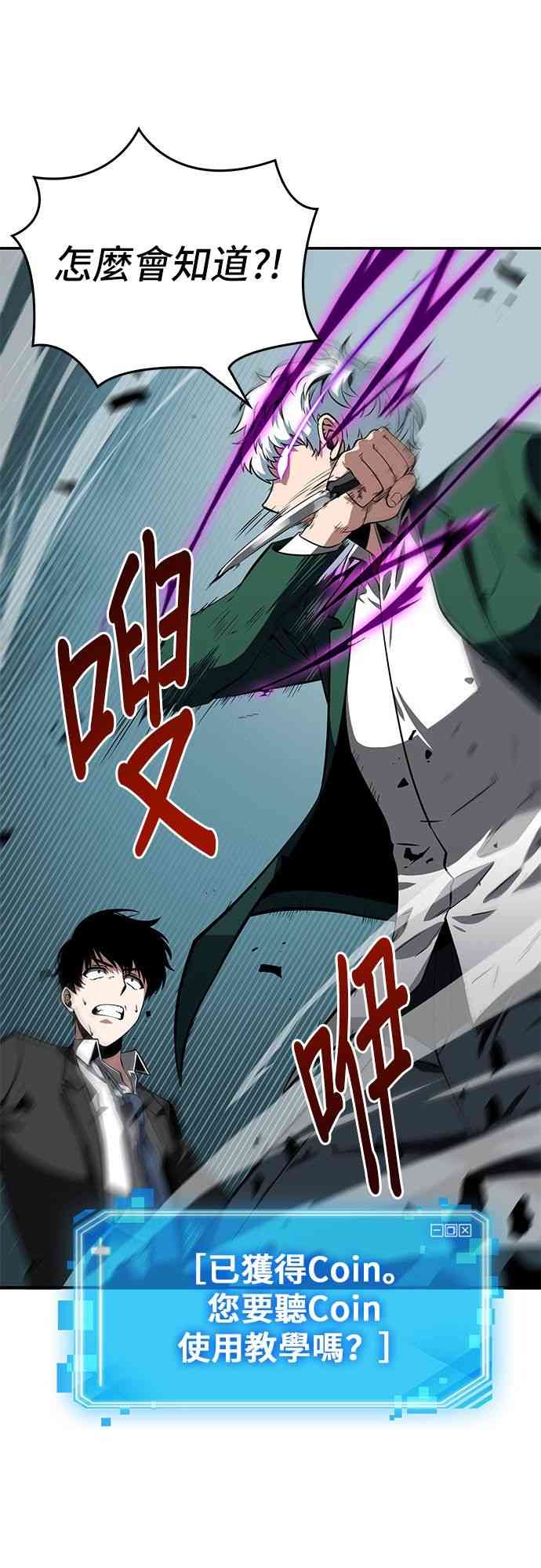 6话72