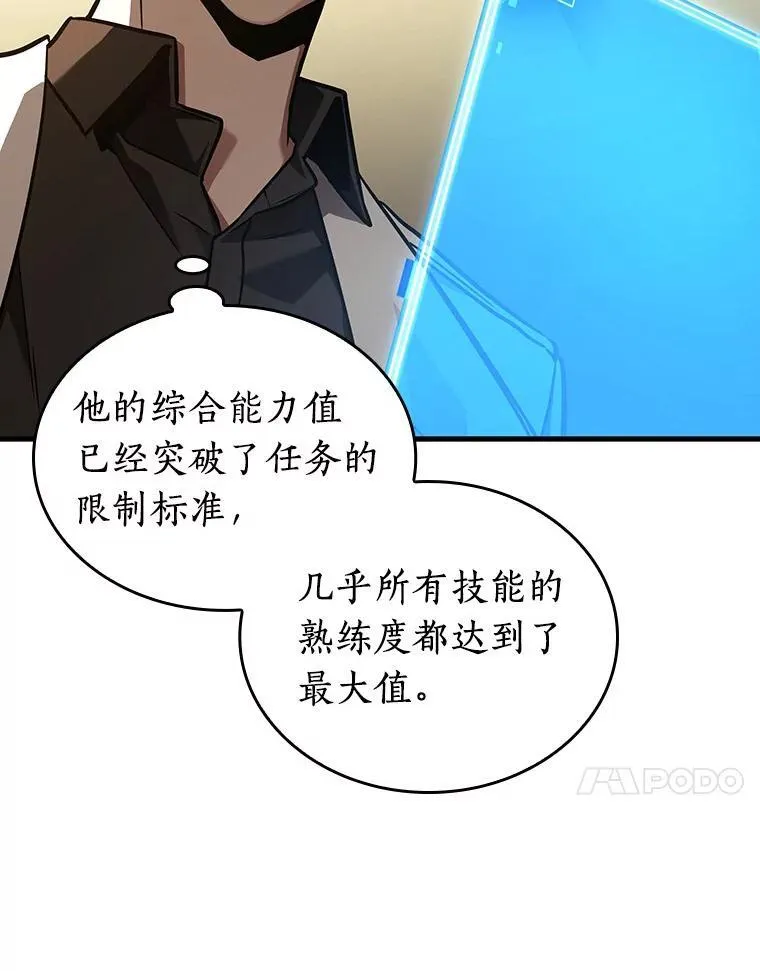 182.任务的坟墓-513