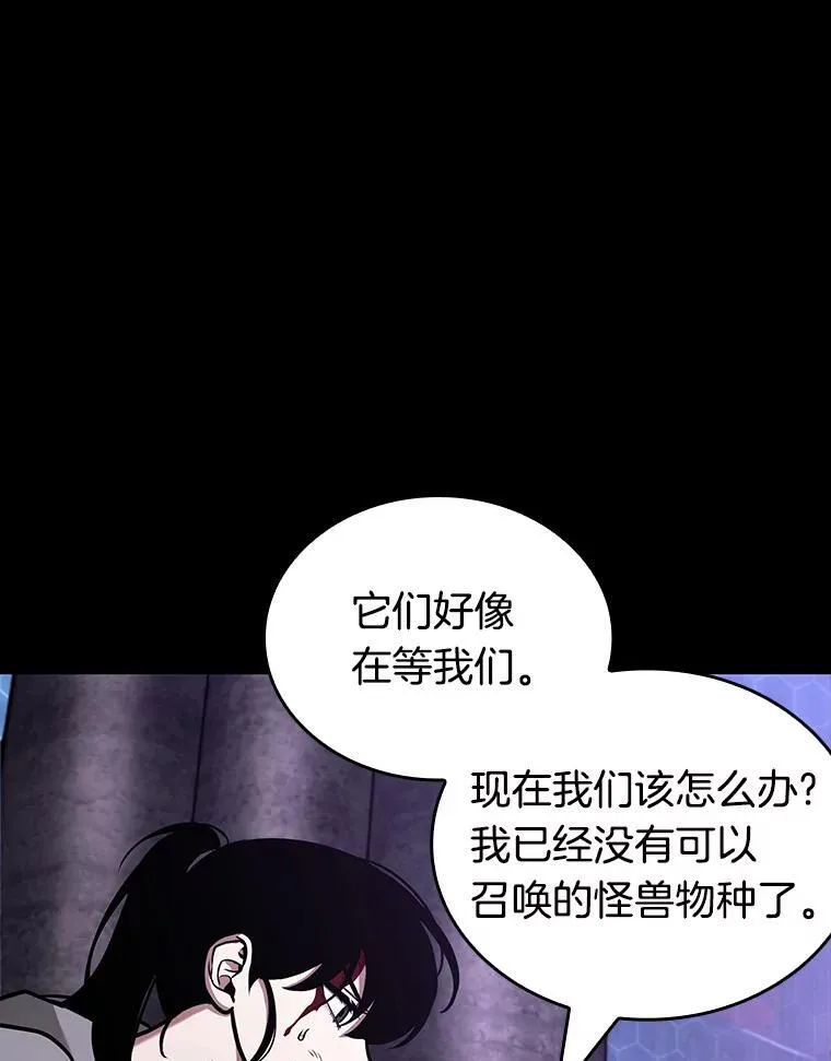 172.黑暗城堡-1122