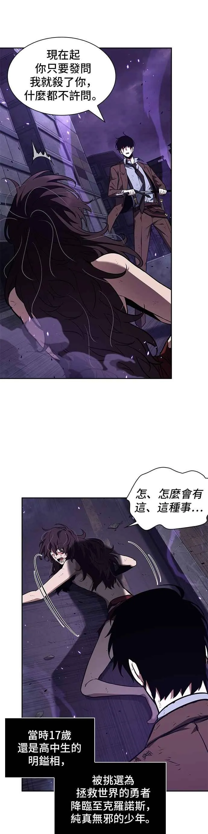 084. Ep.18 读者的战争（2）50