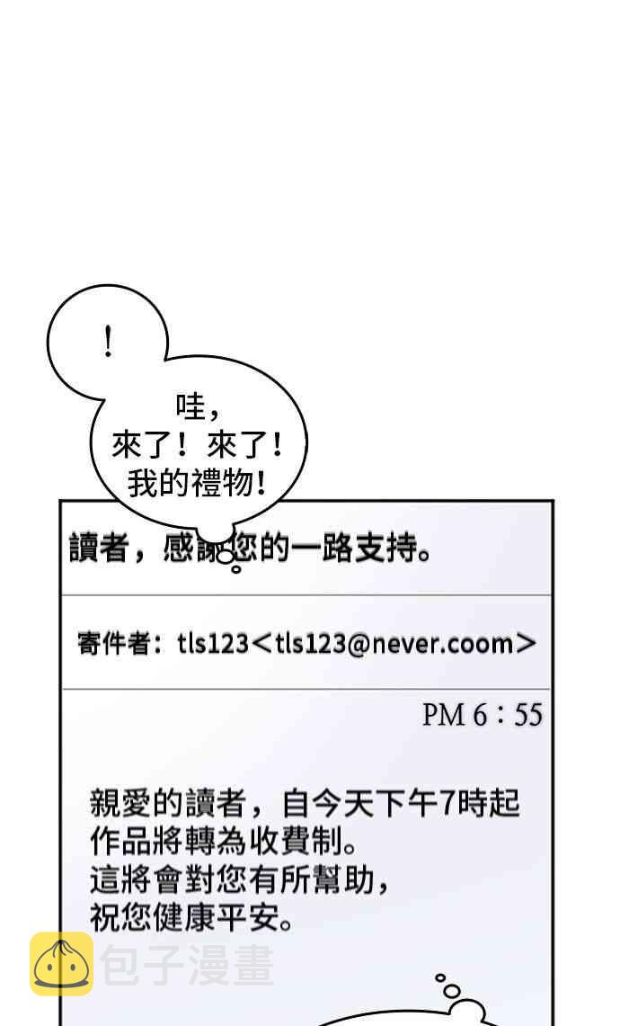 1话74