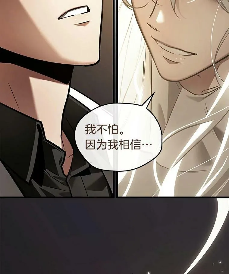 146.任务破坏者-3109