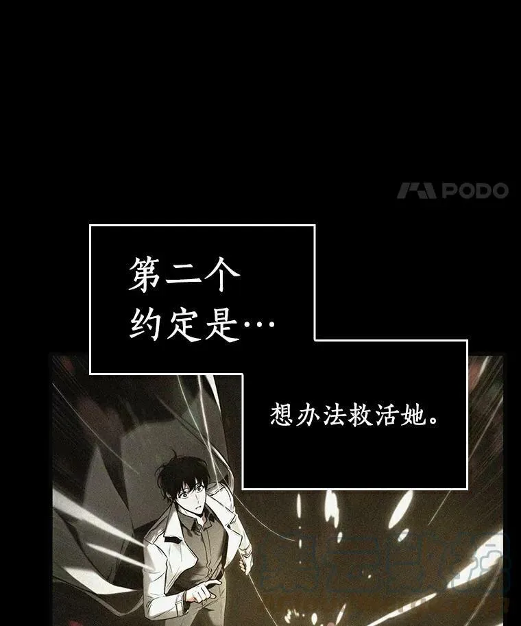 141.直面神的人们-748