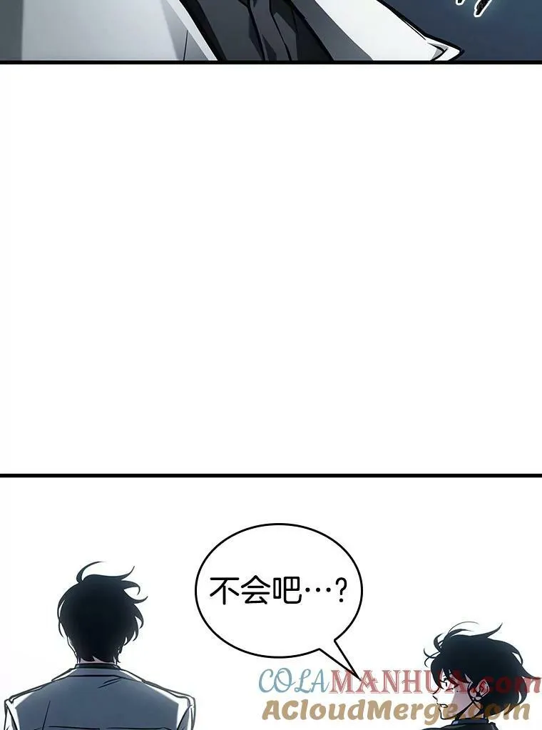 161.最强替罪羊-588